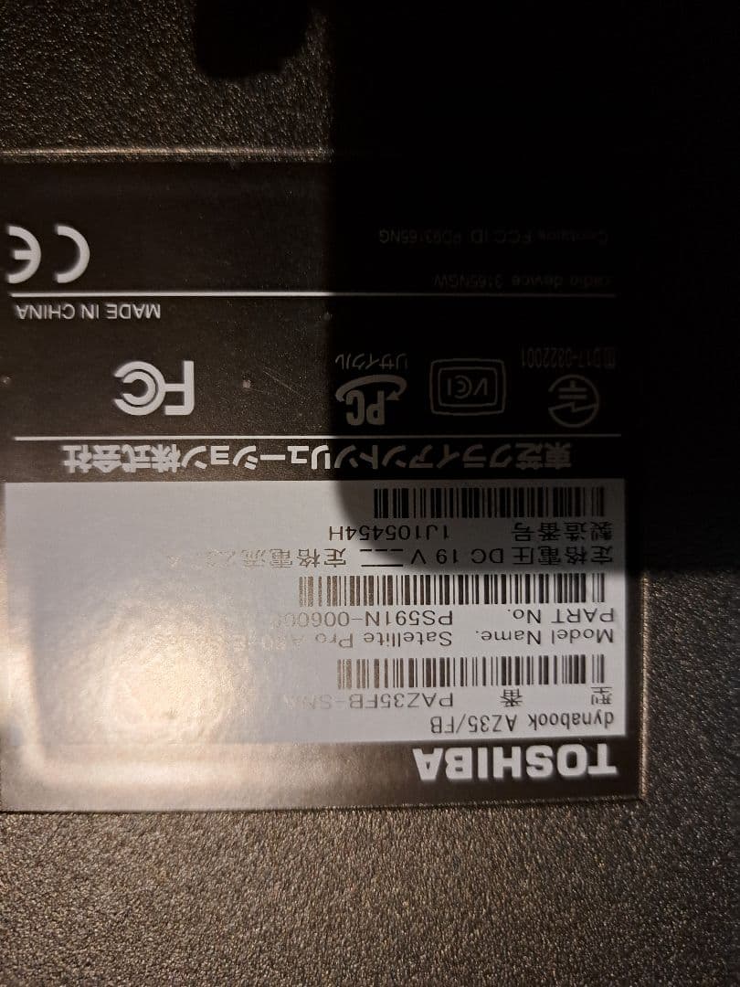 Dynabook. AZ35/FB HDD無し