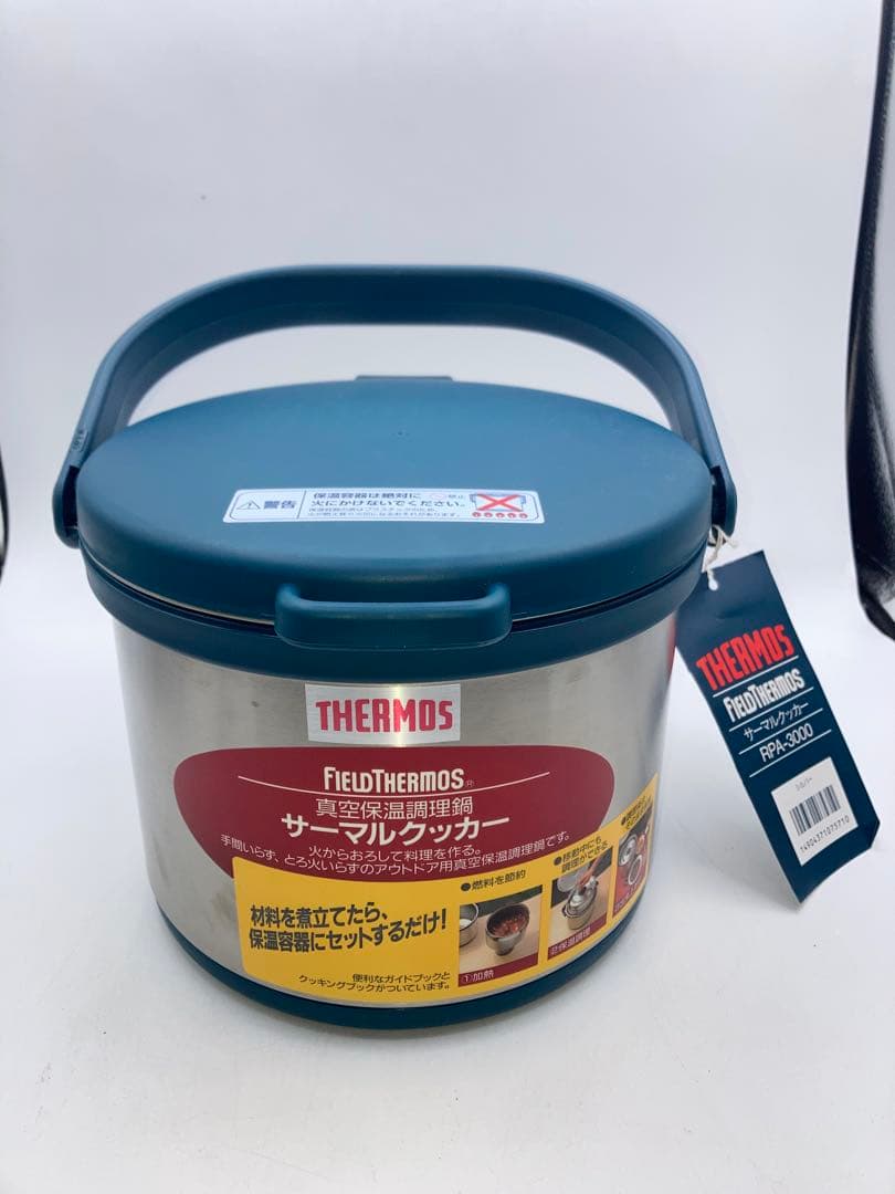 新品　サーモス　真空保温調理鍋　サーマルクッカー　RPA-3000