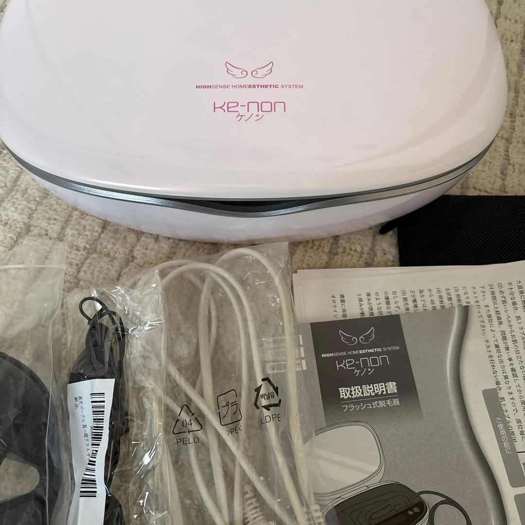 ケノン 最新ver.8.0 スーパープレミアム＆スキン ★