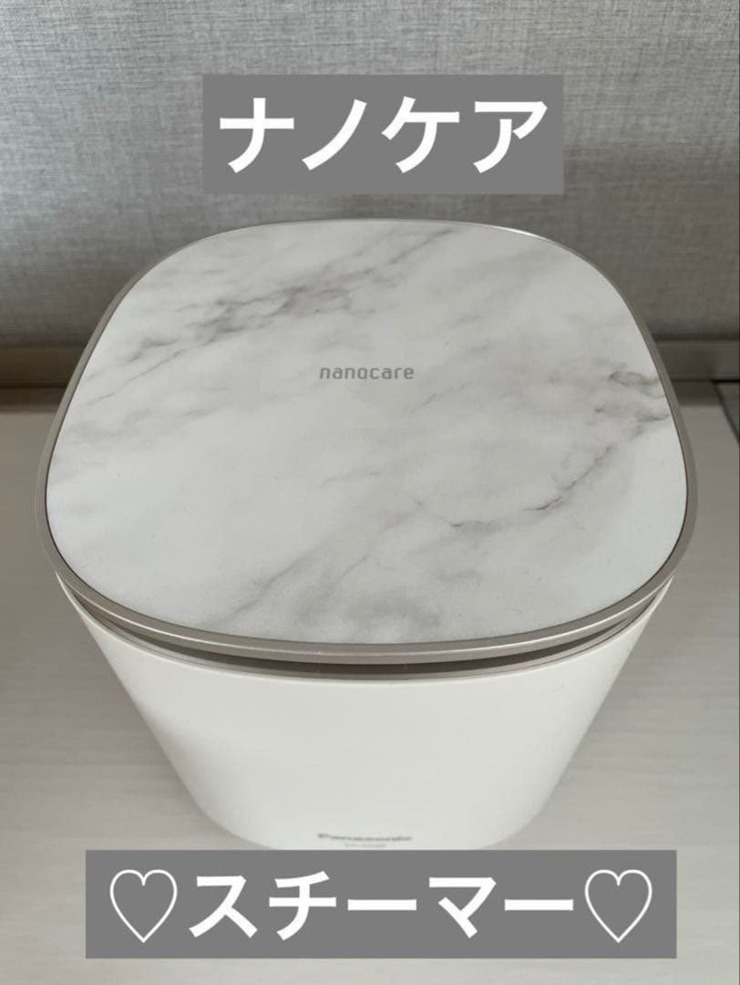 ナノケアスチーマー EH-SA0B 美品 Panasonic