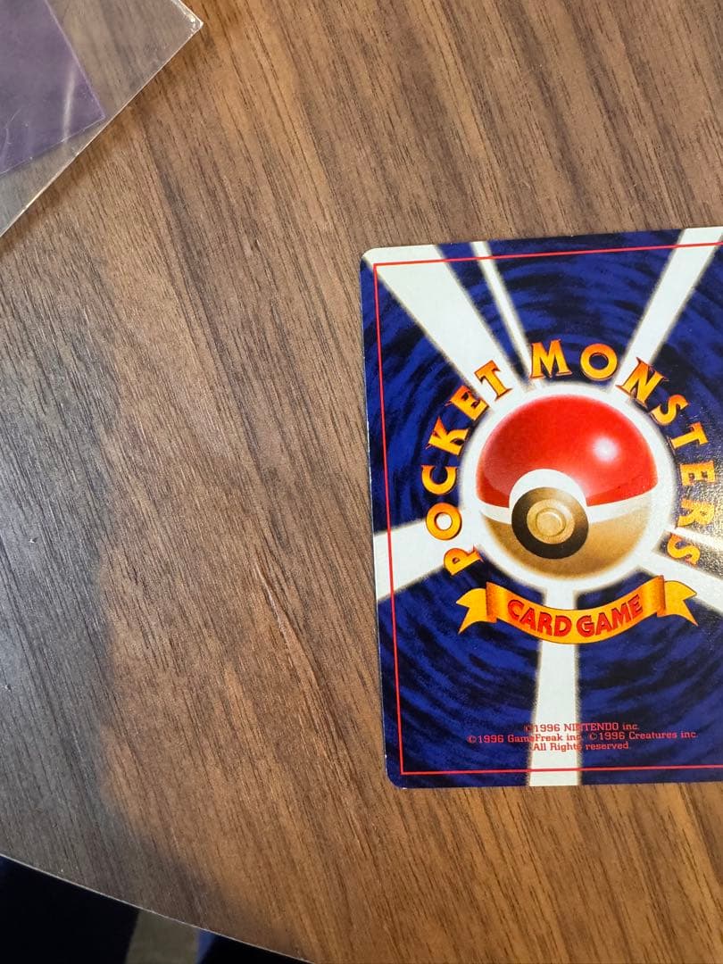 ポケモンカード旧裏　ポケモンカードGBカイリュー　ポケカ