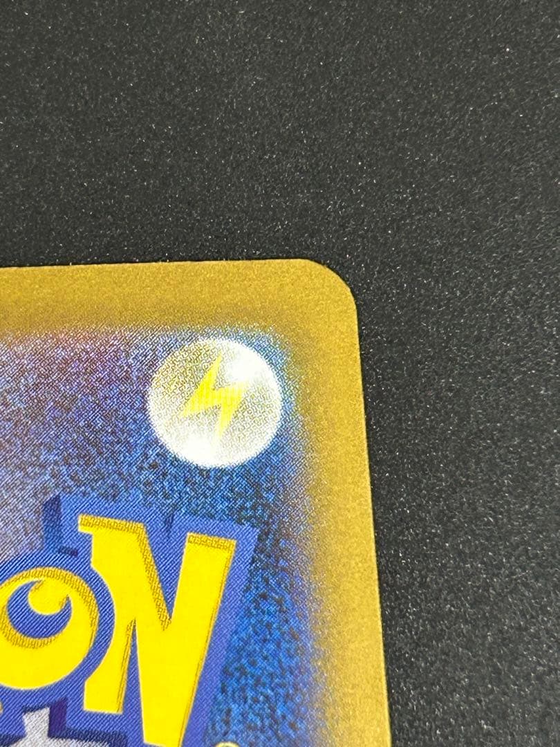 ポケモンカード ホワイトフレア トウコSAR