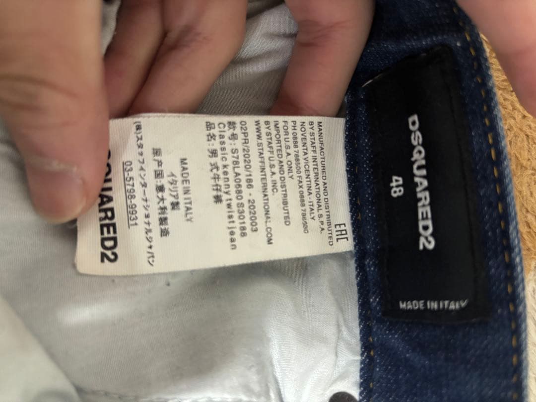 DSQUARED2ペイント ダメージ加工 サイズ48 ディースク デニム