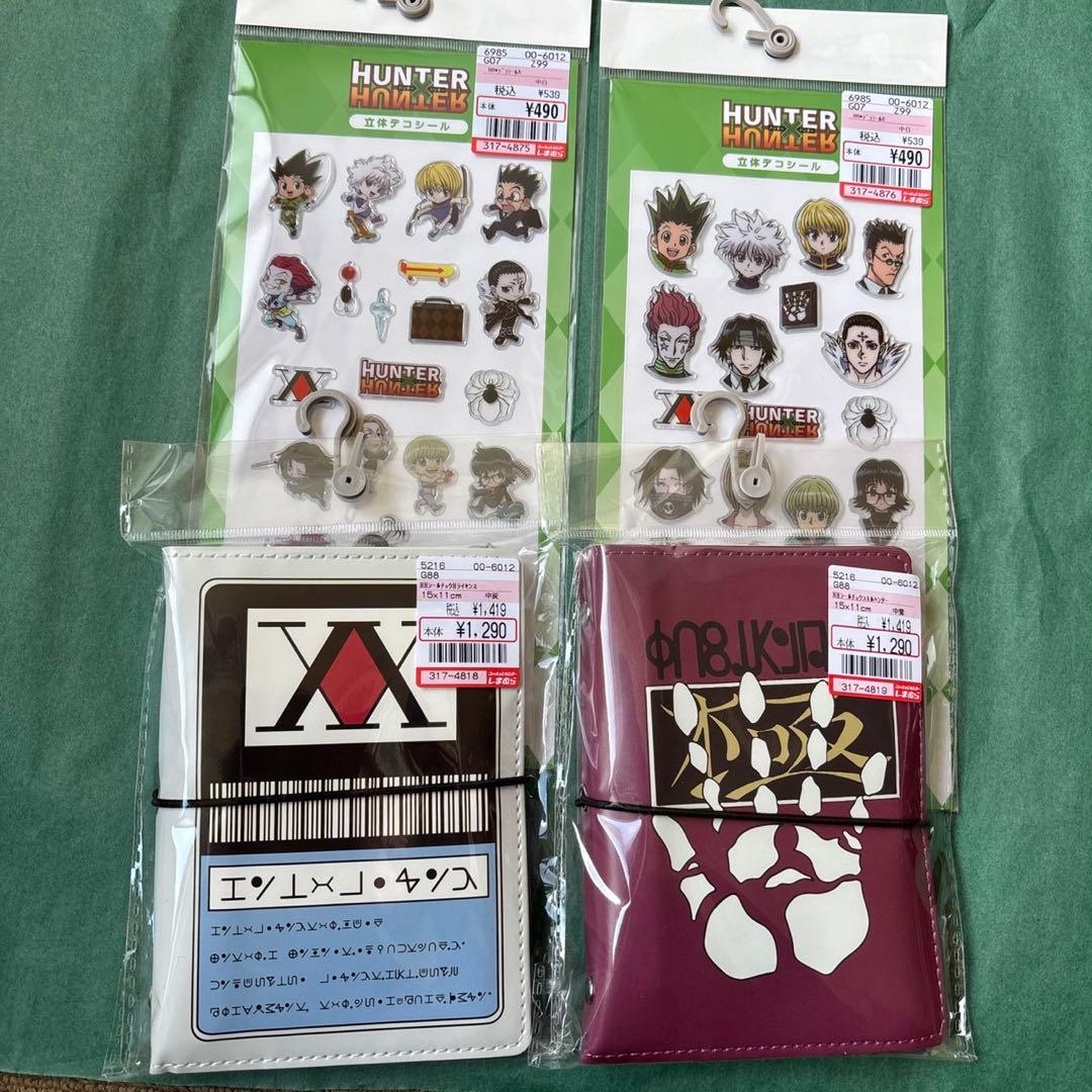 HUNTER×HUNTERしまむらコラボシール手帳2種&シール2種