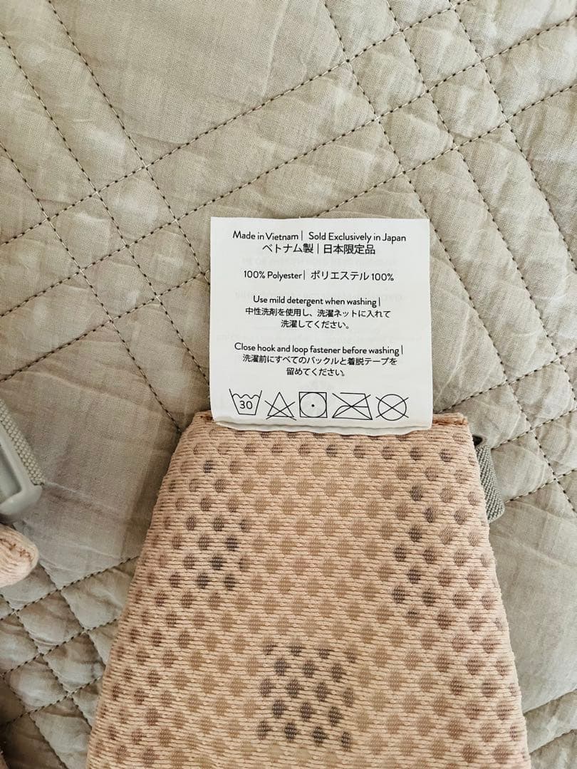 さえエルゴベビーオムニブリーズピンククォーツ