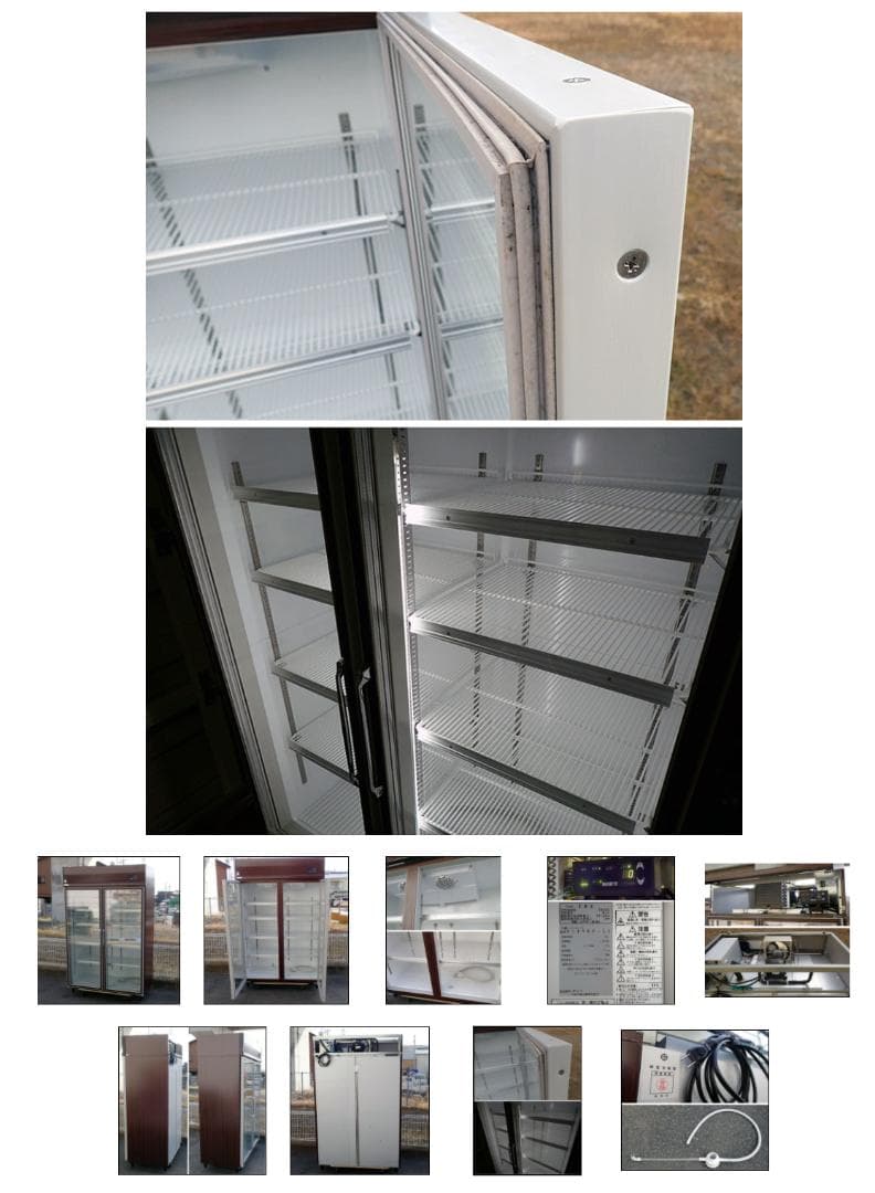 リーチイン冷蔵ショーケース（お引取り限定商品）