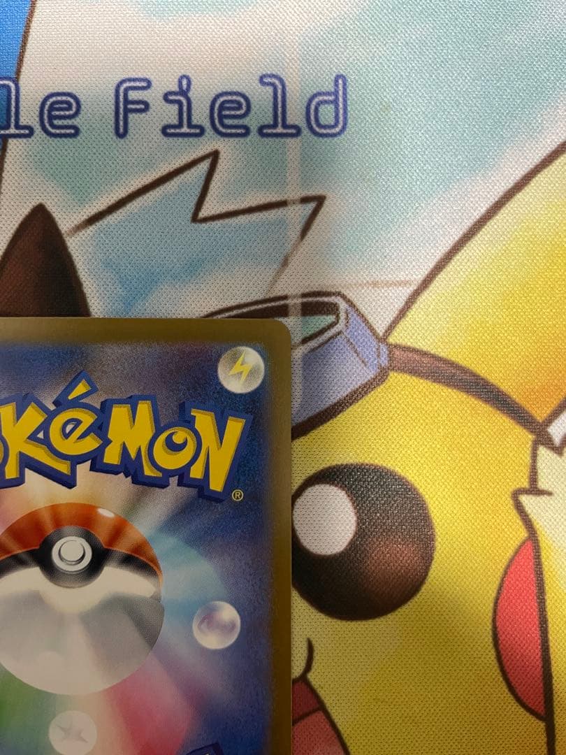 ポケカ　ピカチュウex SAR