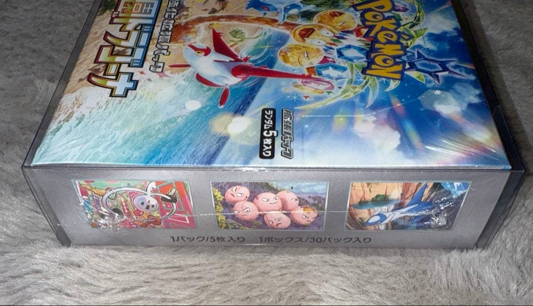 f*8様 ポケモンカード 楽園ドラゴーナ シュリンク付き 新品未開封 1BOX