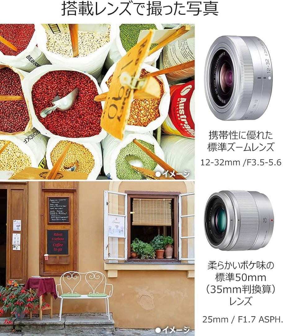 【簡易三脚&収納ポーチ2種付】Panasonic LUMIXダブルレンズキット