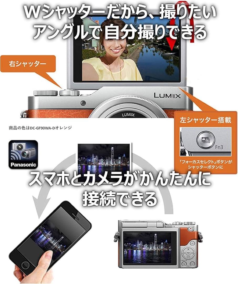 【簡易三脚&収納ポーチ2種付】Panasonic LUMIXダブルレンズキット
