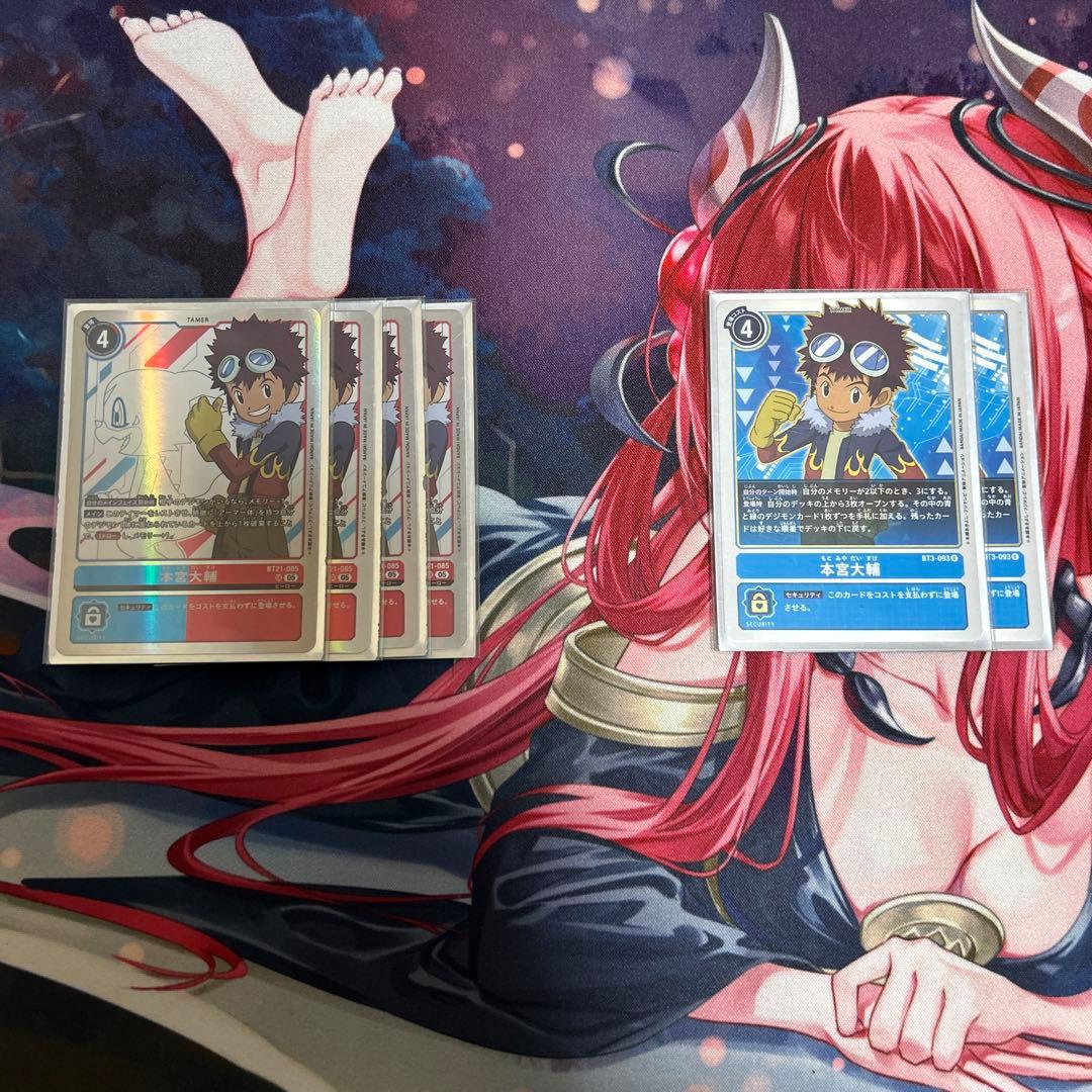 マグナモンX抗体デッキ　デジモンカード