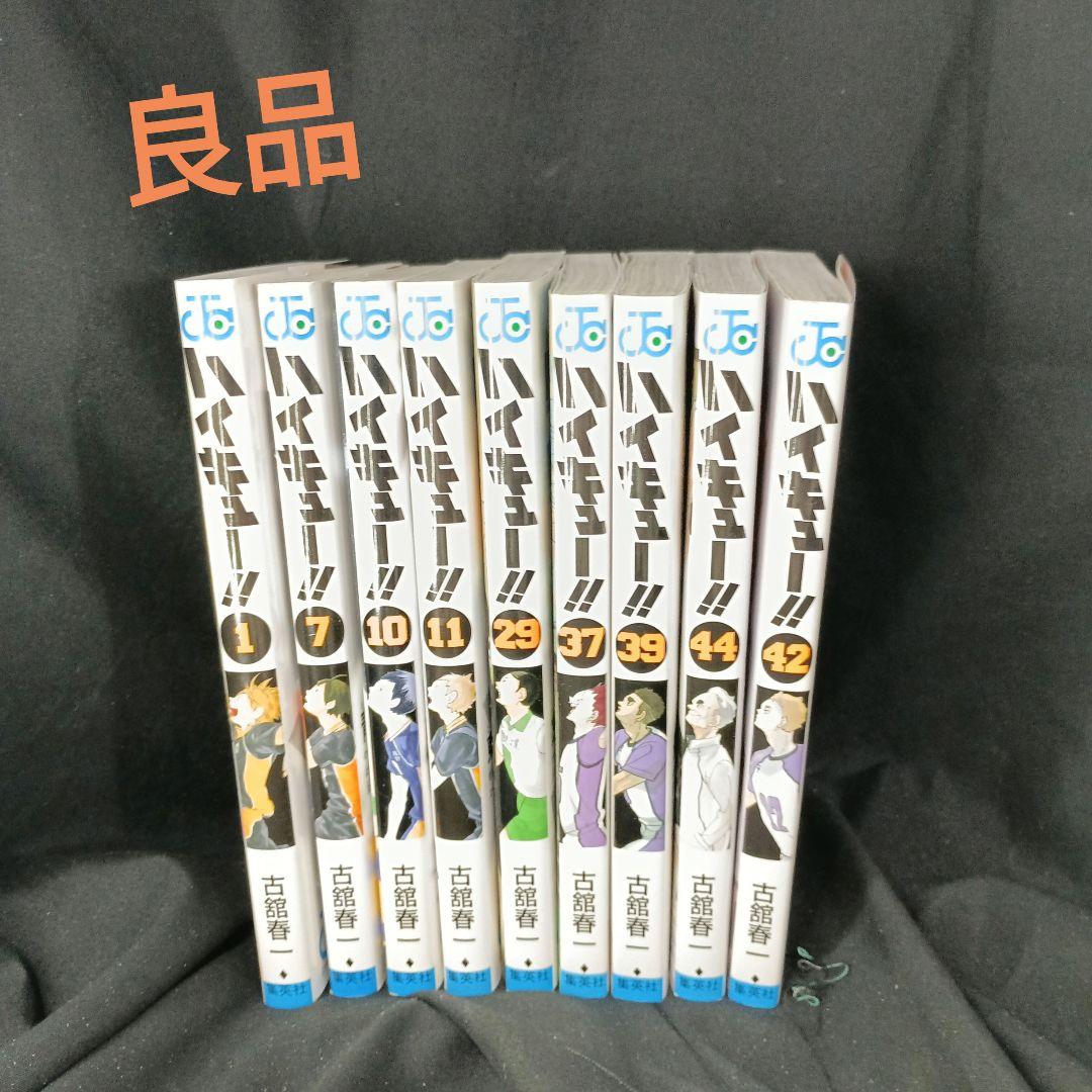 リ*サ様 ハイキュー！！全巻セット！！ 訳あり オークション！！