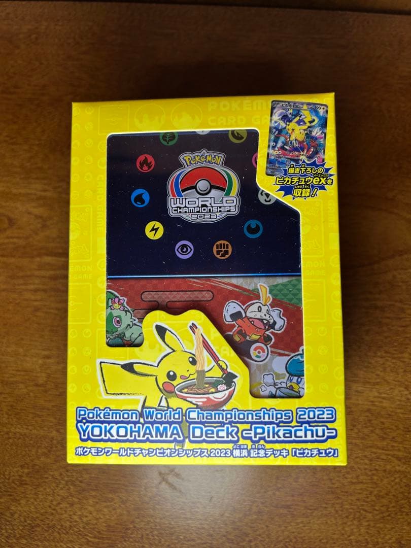 ポケモンカードゲーム 2023 横浜記念デッキ ピカチュウ