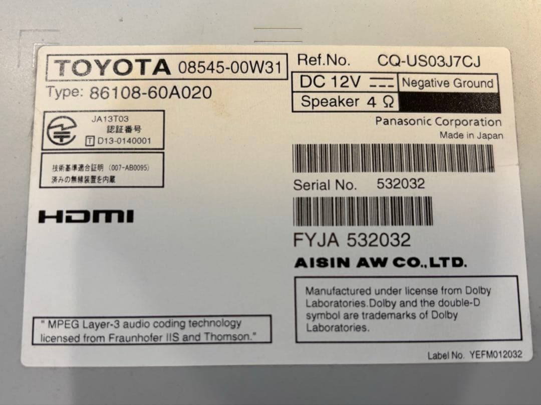 トヨタ純正ナビ　NSZA-X64T　地図2023年春　プリウスα外し　おまけ付き