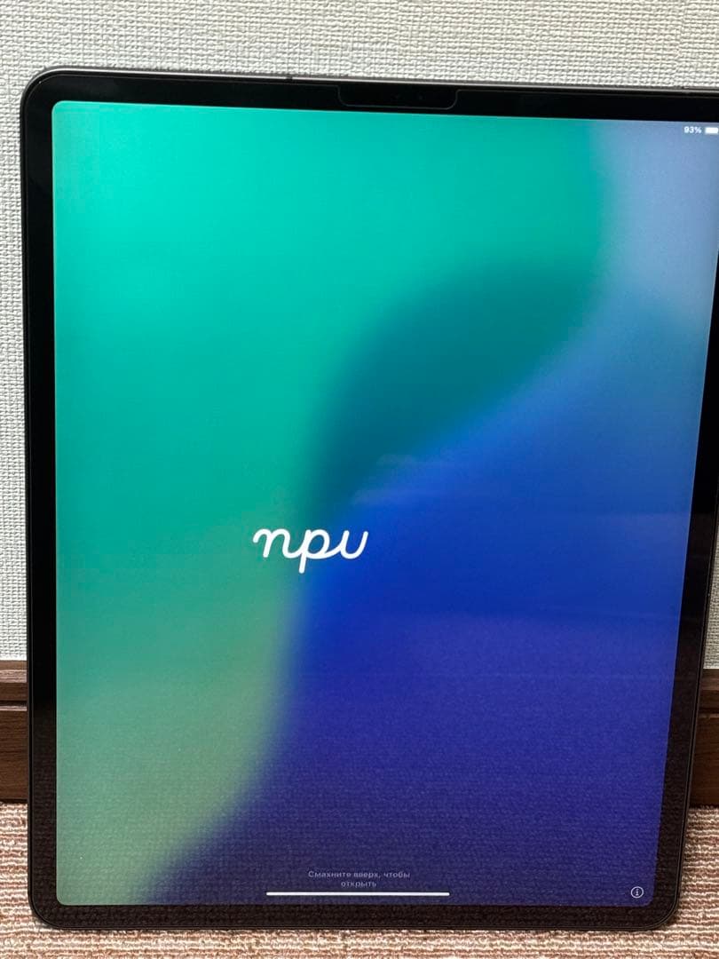 iPad Pro 12.9インチ 第3世代 512GB Cellularモデル