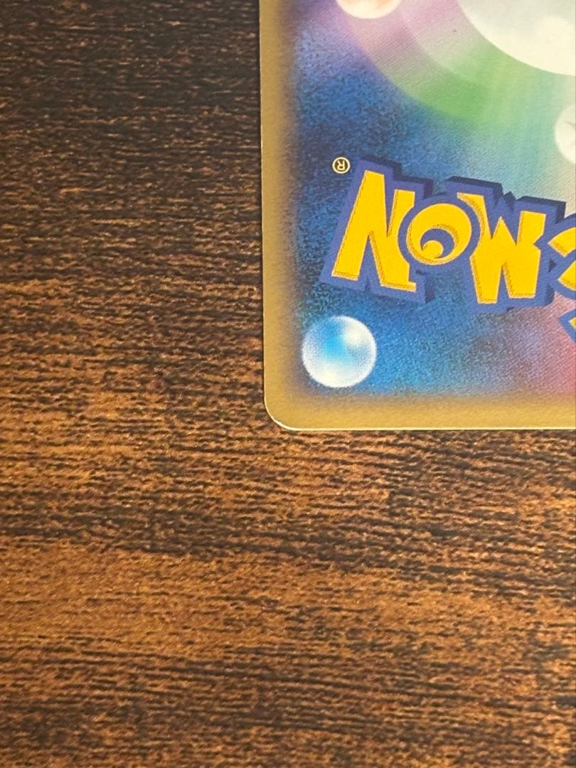 ポケモンカード ラティアス ラティオス プロモ