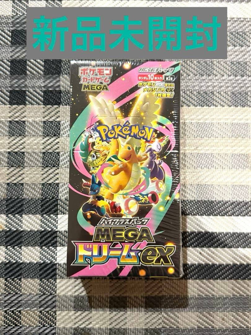 新品シュリンク付　ポケモンカード　ハイクラスパック MEGAドリームex BOX