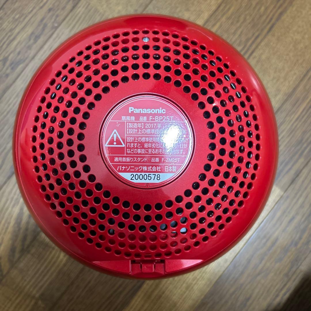 Panasonic EH-PB25T レッド 扇風機