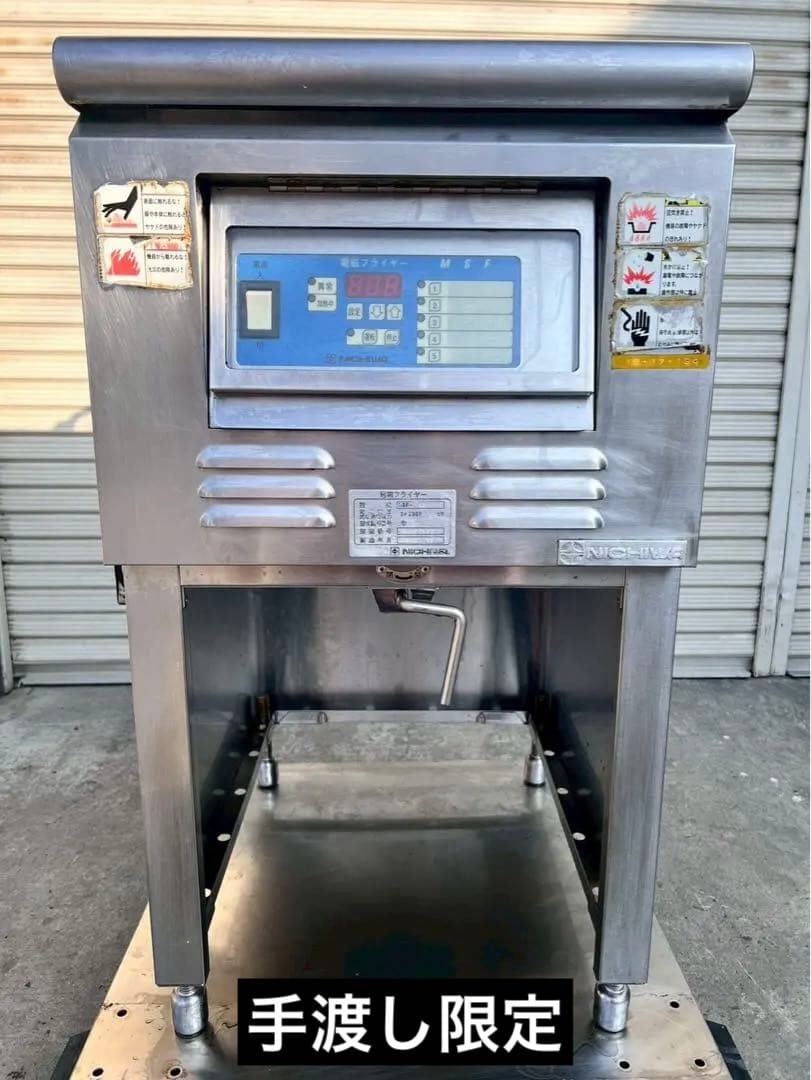 業務用フライヤー