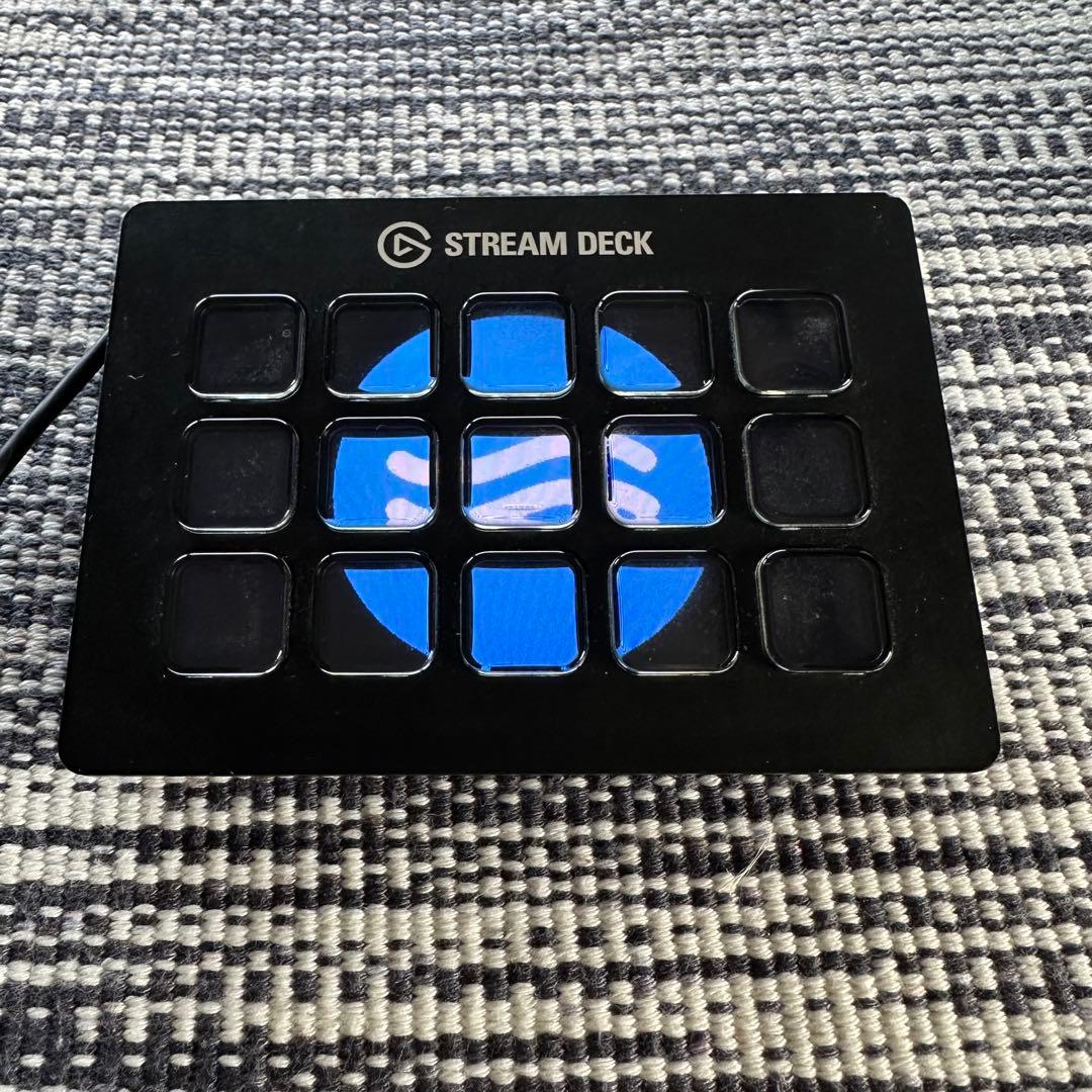 【美品】Stream Deck | ストリームデック（15ボタン）本体のみ