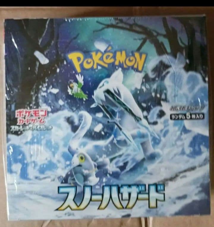 新品未使用　スノーハザード　1BOX　シュリンク付き　未開封品