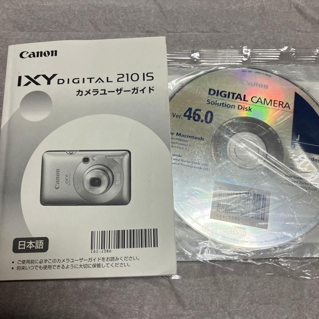 Canon IXY DIGITAL 210 IS レッド