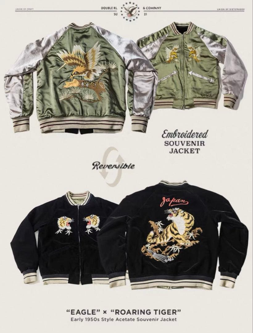 12月19日18時まで！ XLサイズ別珍50'sスカジャン虎鷹両面リバーシブル