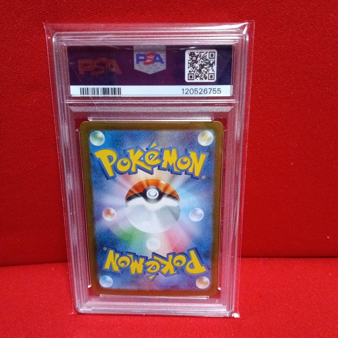 PSA10 イルカマンex　 SAR 　ポケモン