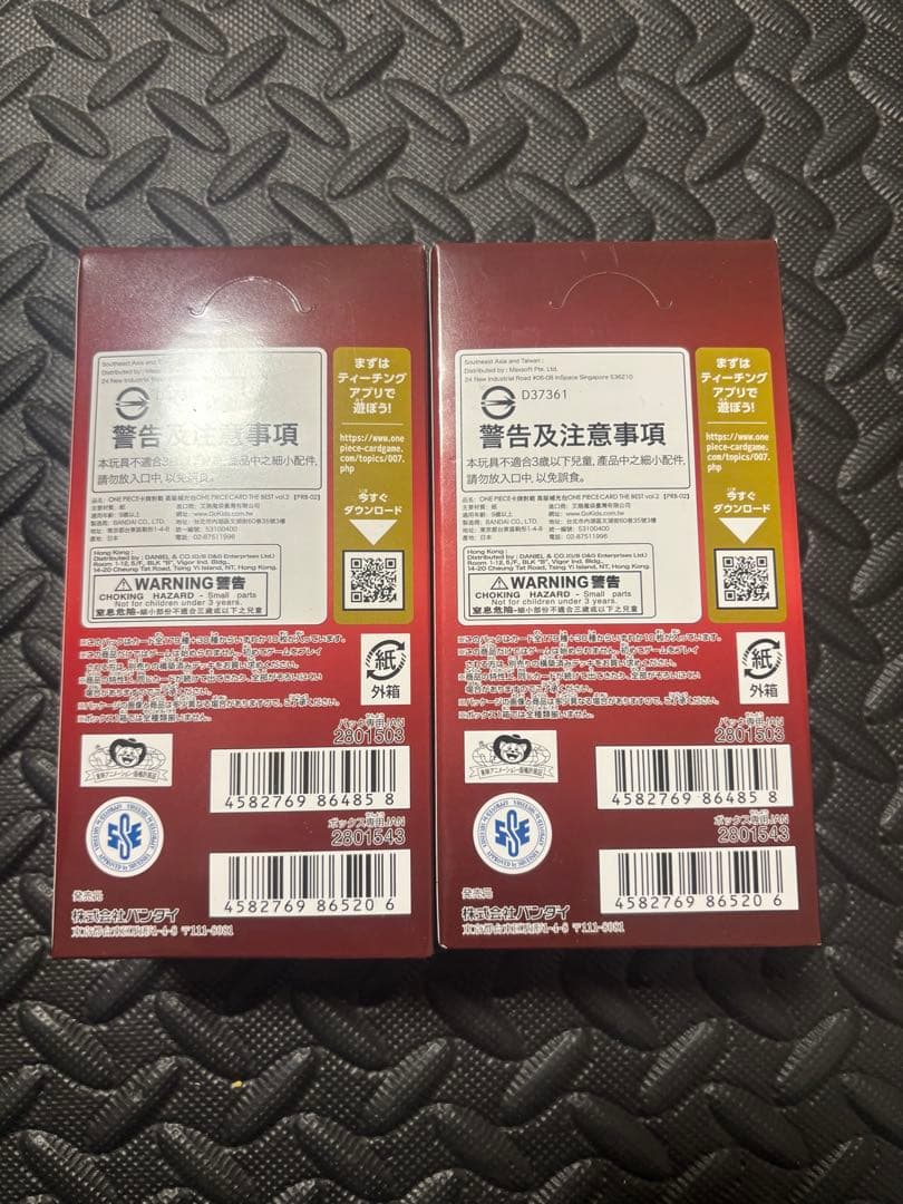 ワンピースカード　ザベスト2 未開封テープ付き 2box