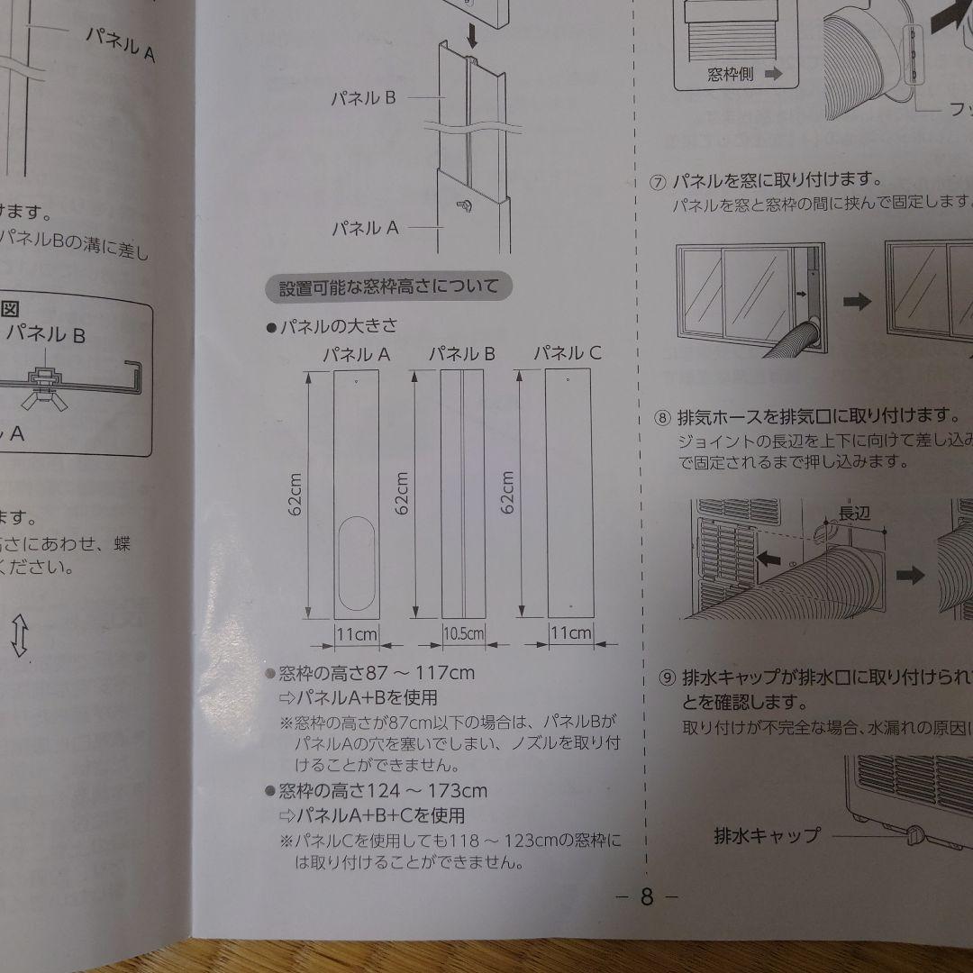 ⭐︎スリーアップ スポットクーラー SC-T2117 2021年製