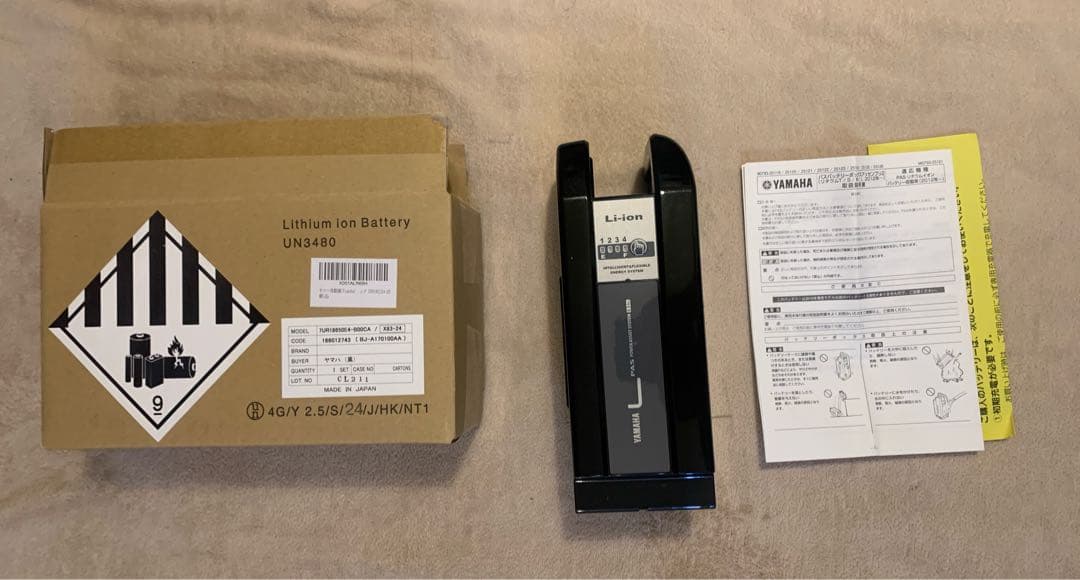 Pas用リチウムイオンバッテリー X83-24