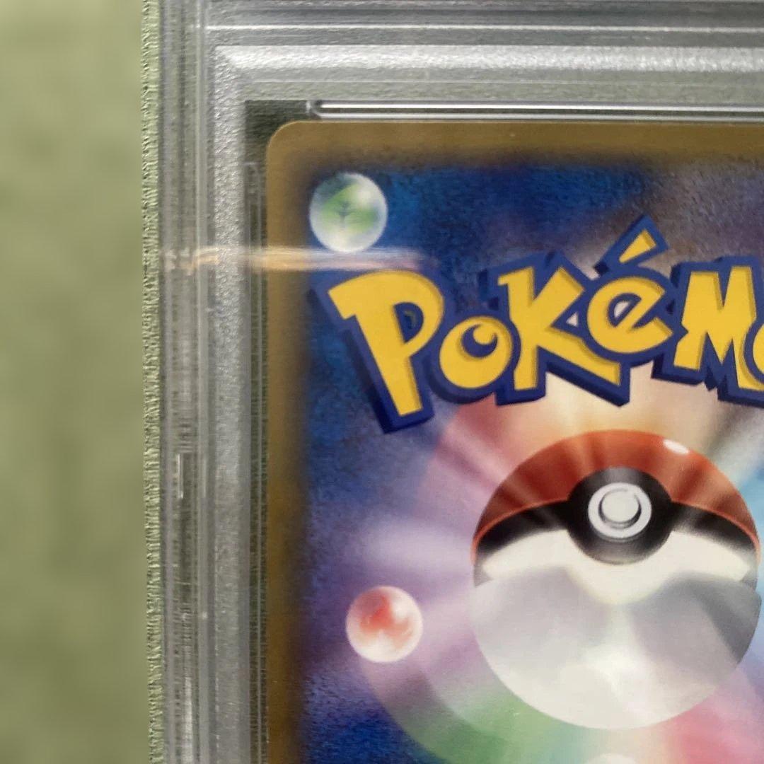 ポケカ　イーブイ　デルタ　PSA9