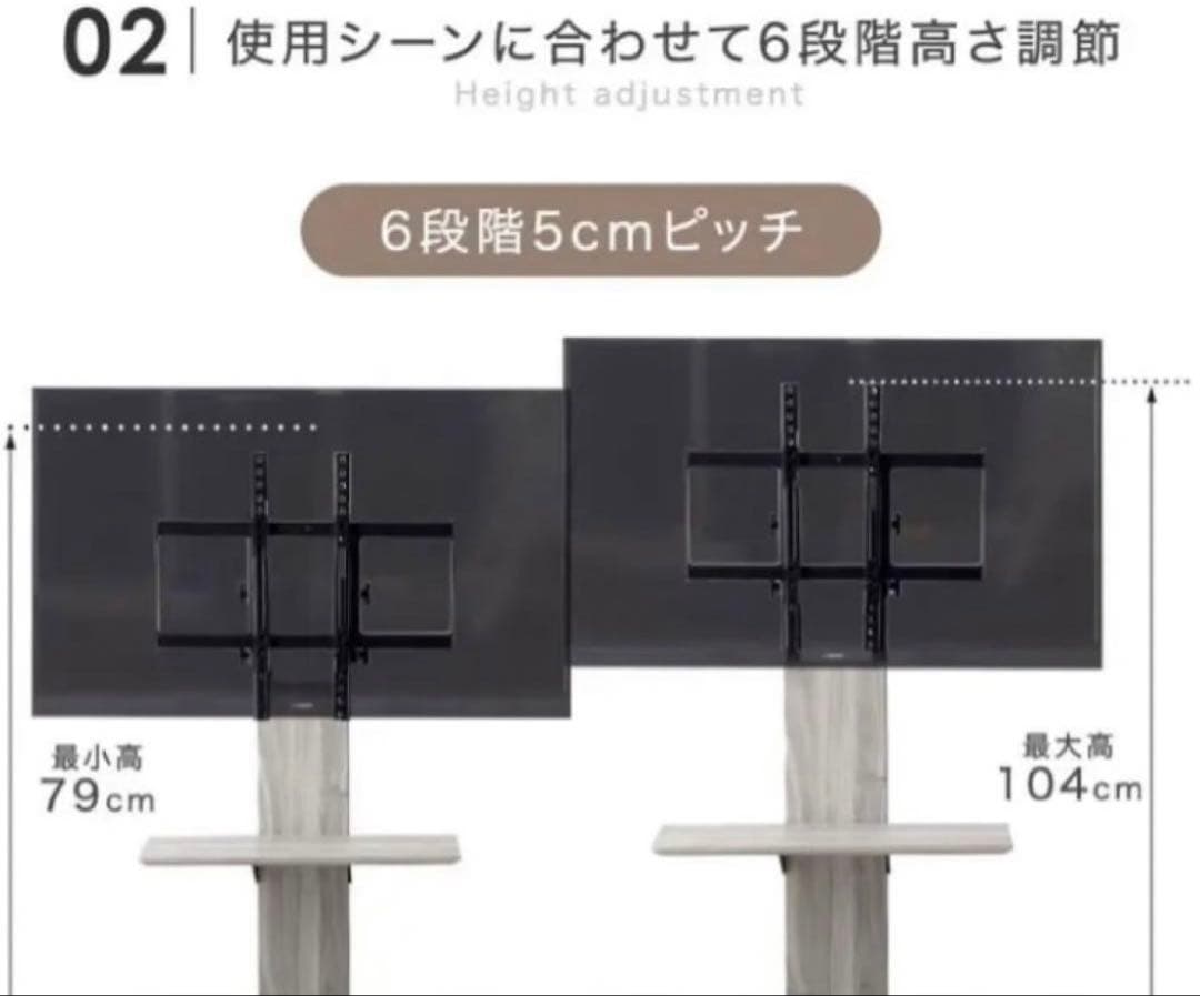 【引取り限定】 4Kチューナー内蔵50型液晶テレビ&テレビ台壁掛け セット
