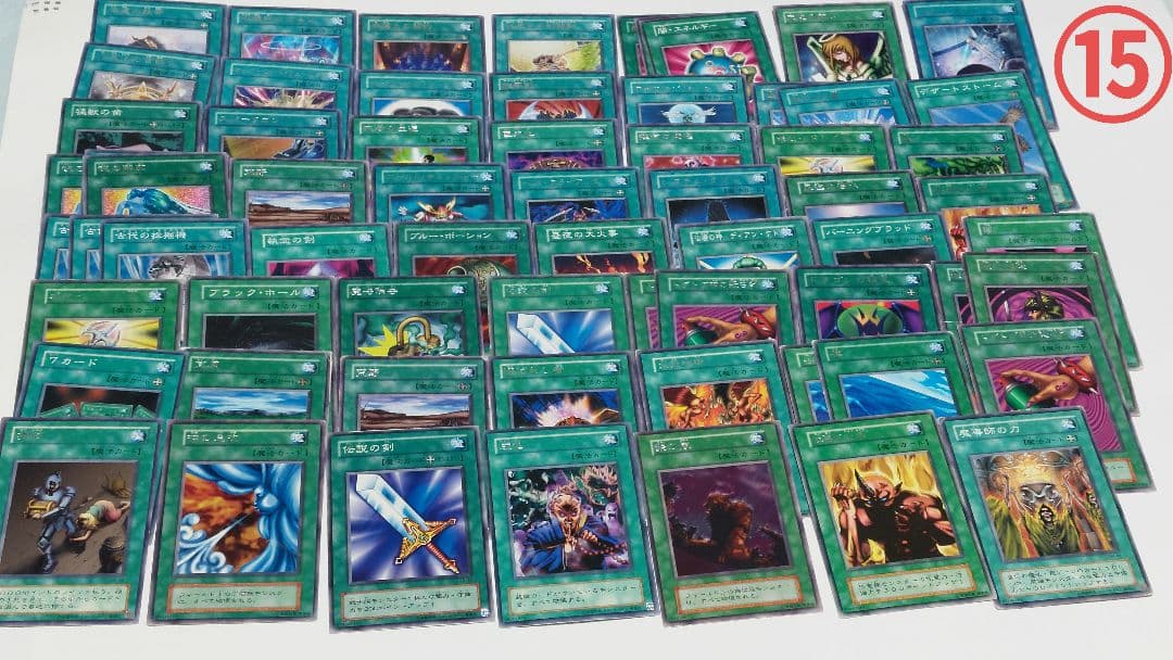 .*様 1000枚超遊戯王OCG デュエルモンスターズ 初期多数