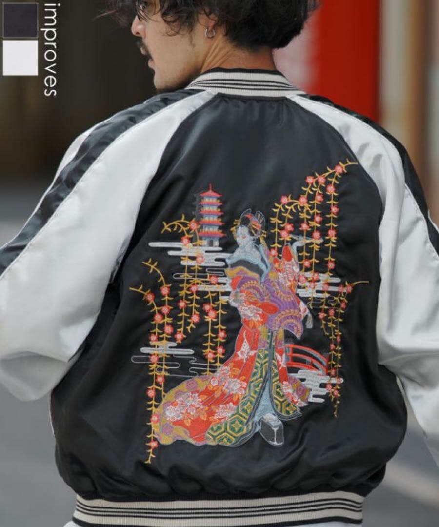 刺繍入り花魁スカジャン LLサイズ