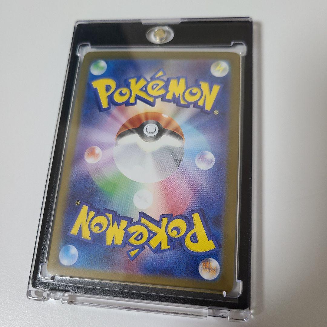 【極美品】レシラムex bwr