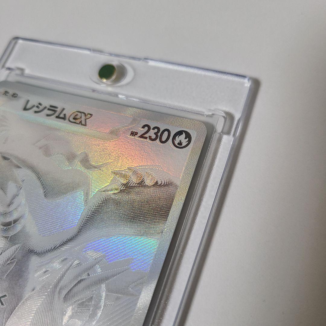 【極美品】レシラムex bwr