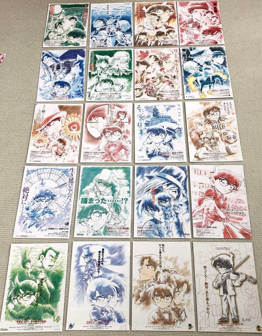お値下げしました。名探偵コナン　原画版全21種コンプセット映画フライヤー　チラシ