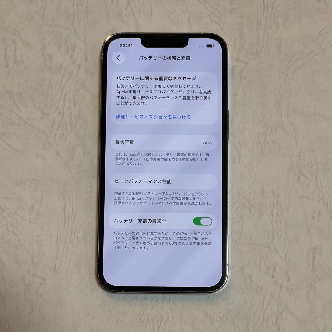 【値下げ】 iPhone 13 Pro 512GB シルバー