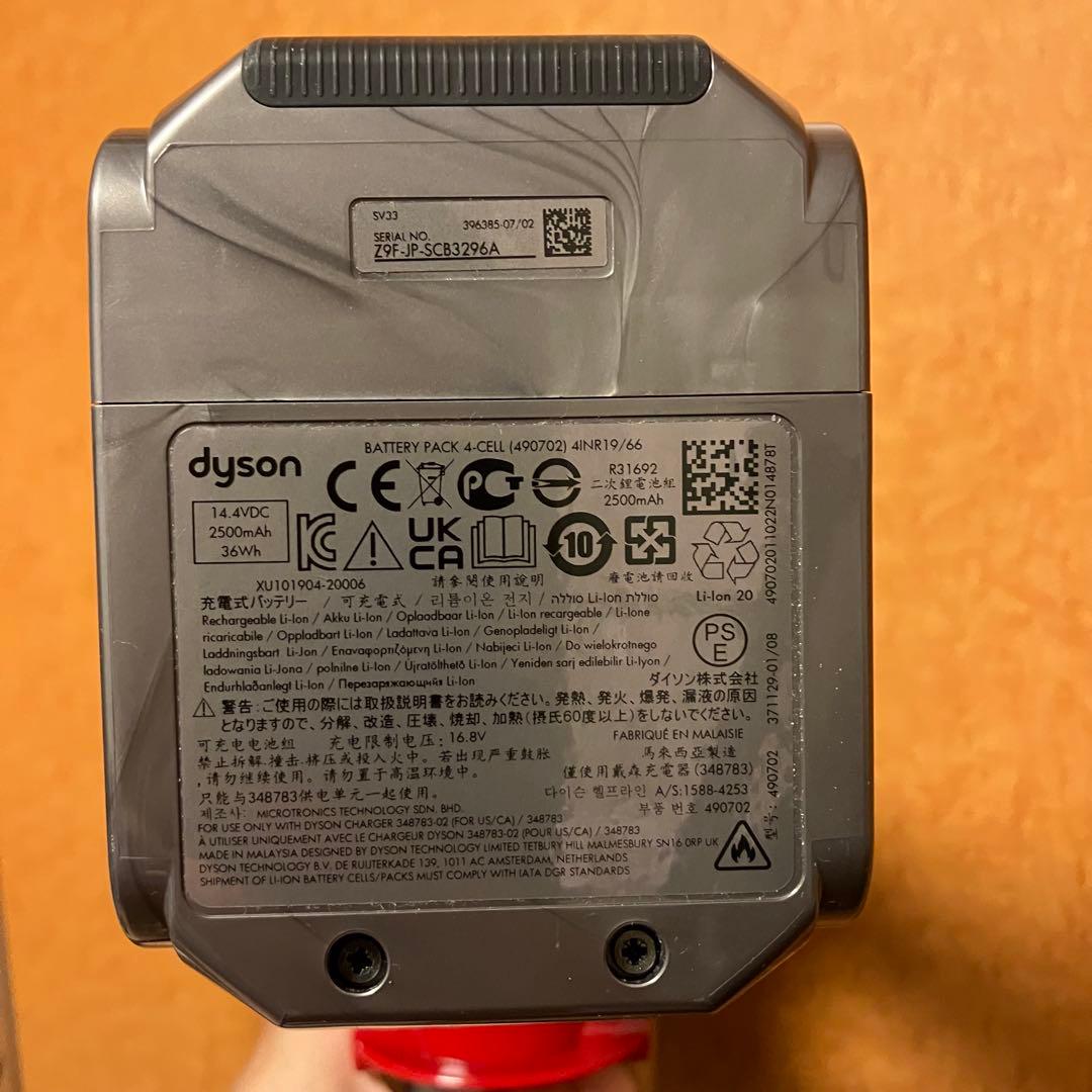 【状態良好】Dyson Micro Origin