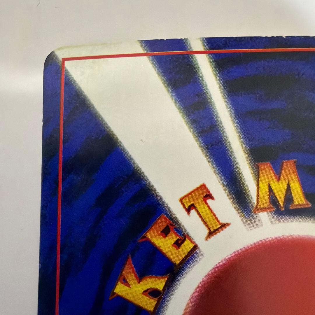 ポケモンカード プリン HP50 No.039 旧裏　美品