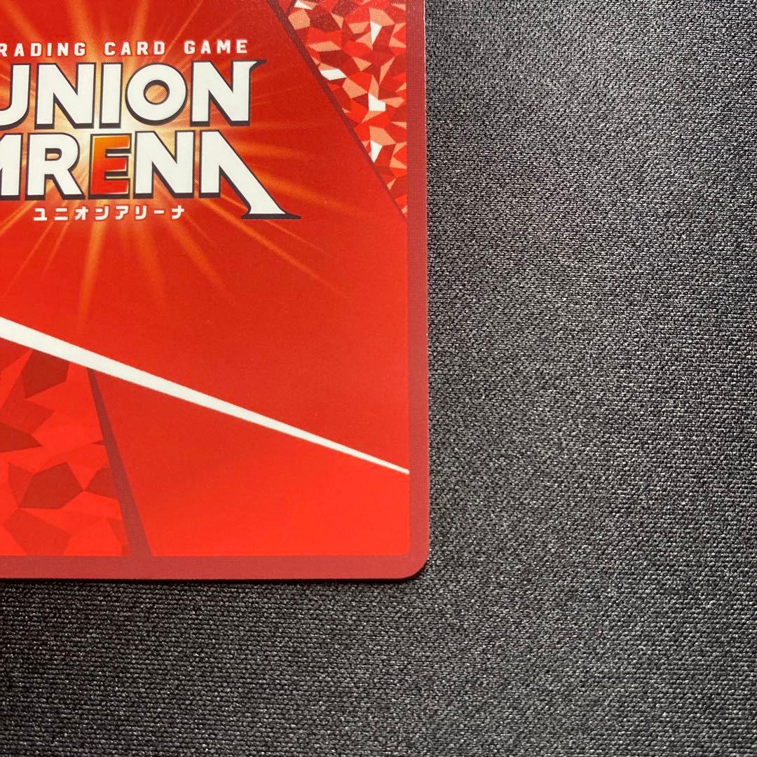 ユニオンアリーナTOLOVEる　SR 星2サイン　黒咲芽亜