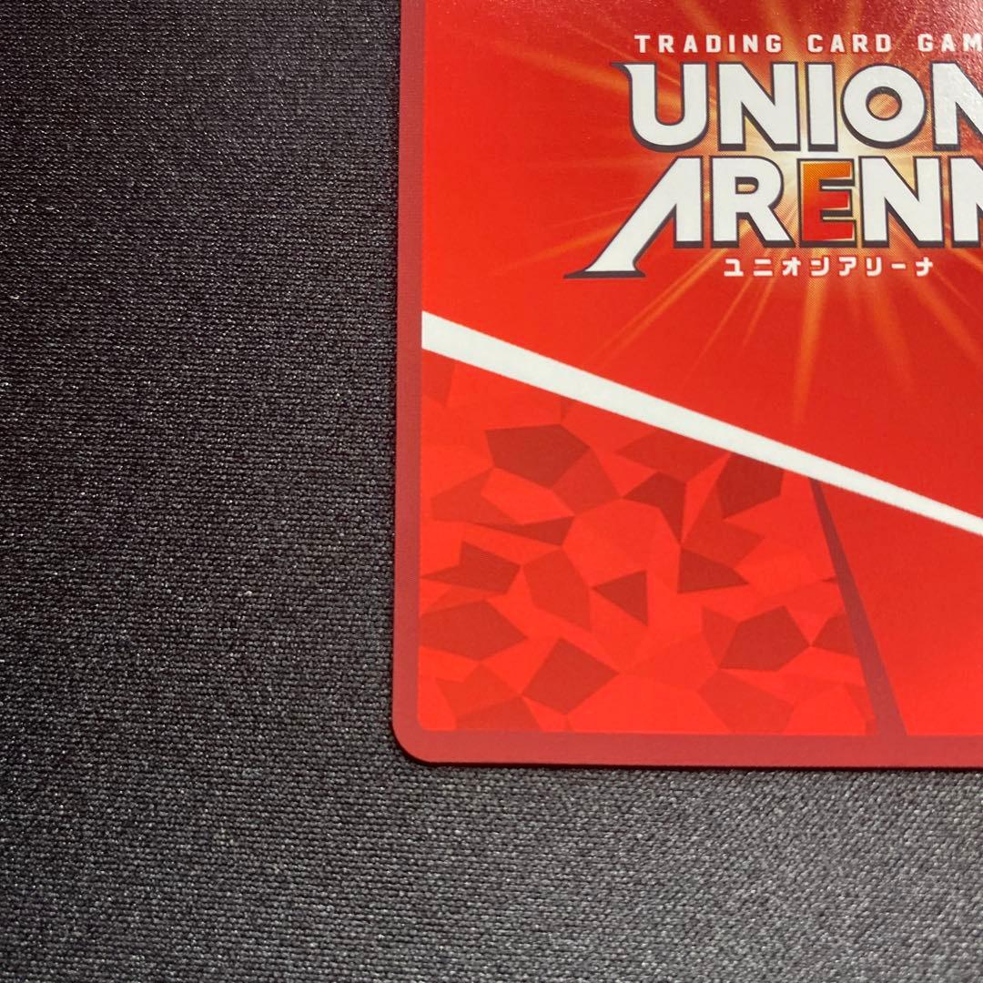 ユニオンアリーナTOLOVEる　SR 星2サイン　黒咲芽亜