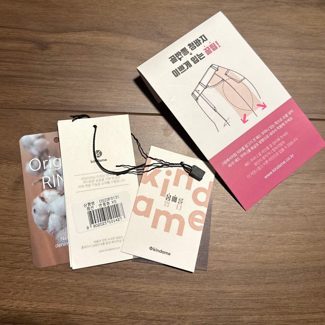 韓国 カインダミ Kindame フレアパンツ デニム xs s おしりパッと