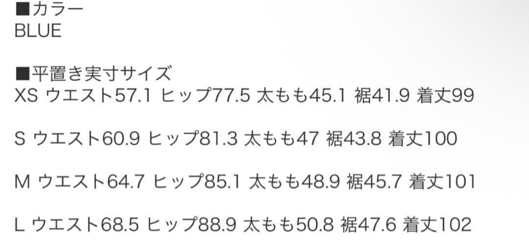 韓国 カインダミ Kindame フレアパンツ デニム xs s おしりパッと