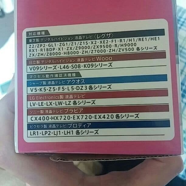 【 新品未使用】maxell製1TB外付けHDD