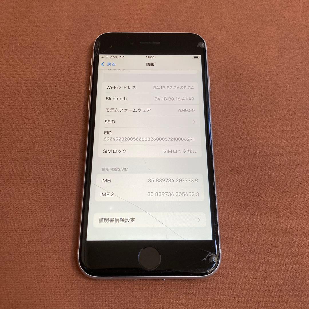 201【早い者勝ち】iPhoneSE2 第2世代 64GB SIMフリー☆