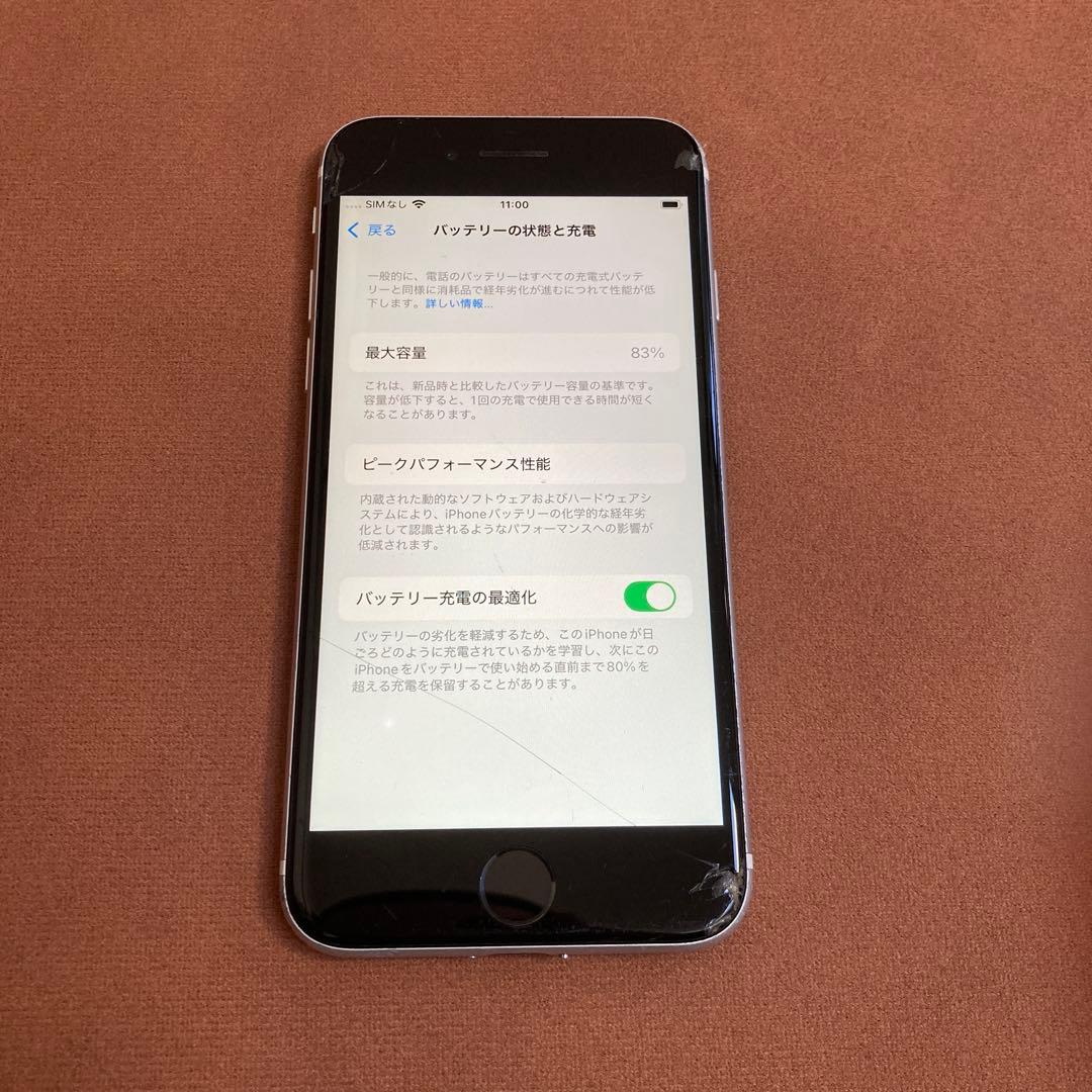 201【早い者勝ち】iPhoneSE2 第2世代 64GB SIMフリー☆