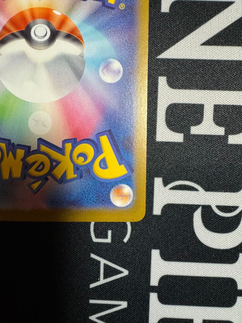 ブラッキーex SAR リーフィアex SAR シャワーズex SAR