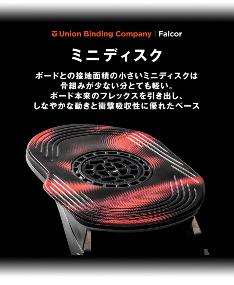 UNION スノーボードビンディング グレー ブラック